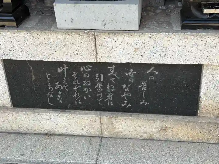 円福寺(東京都)