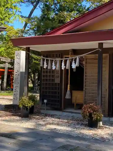 八幡秋田神社(秋田県)