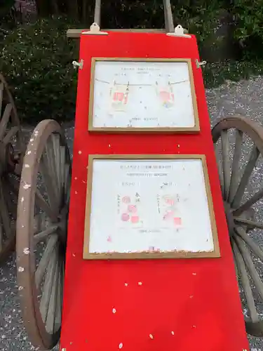 阿佐ヶ谷神明宮(東京都)