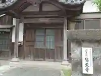 勢至寺のその他建物
