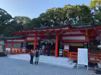 熊野速玉大社(和歌山県)