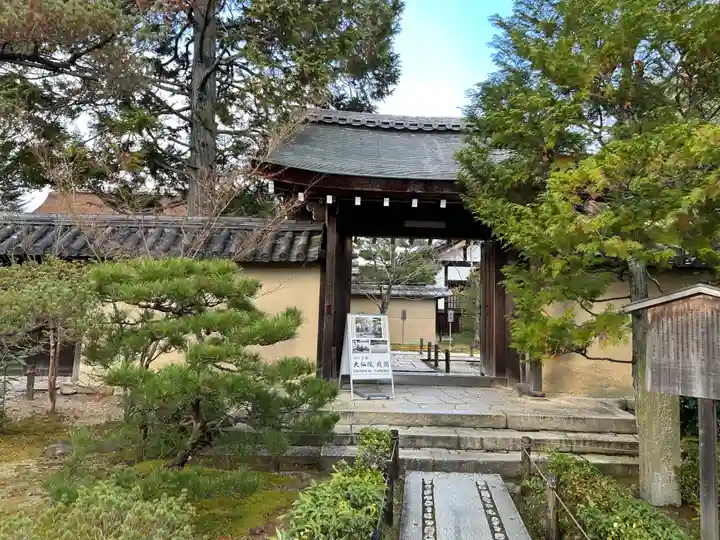 大仙院(京都府)