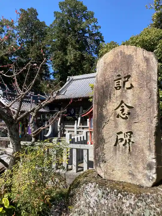 稗田野神社(薭田野神社)(京都府)