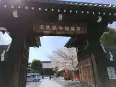 壬生寺(京都府)