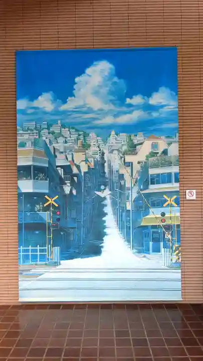 上川神社頓宮の周辺