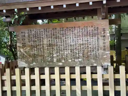 高千穂神社(宮崎県)