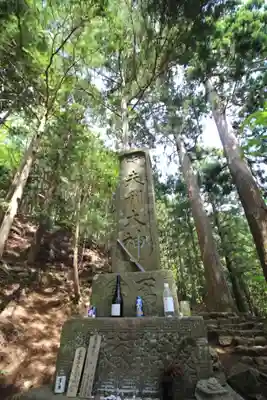 大山阿夫利神社本社(神奈川県)