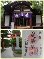 稲毛神社(神奈川県)