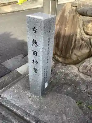 宮参り道の観音堂のその他建物