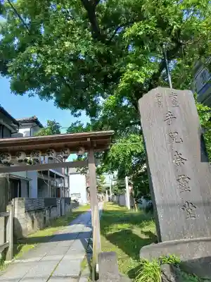 手児奈霊神堂の{uncategorized: "未分類", other: "その他", undefined: "問題あり", building: "その他建物", grave: "お墓", sacred_gate: "鳥居", guardian: "狛犬", statue: "像", buddha: "仏像", history: "歴史", nature: "自然", garden: "庭園", animal: "動物", pagoda: "塔", temizu: "手水舎", mountain_gate: "山門・神門", sanctuary: "本殿・本堂", subordinate: "末社・摂社", art: "芸術", scenery: "景色", jizo: "地蔵", ema: "絵馬", goshuin: "御朱印", omikuji: "おみくじ", items: "授与品その他", amulet: "お守り", goshuincho: "御朱印帳", eats: "食事", festival: "お祭り", votive_dance: "神楽", shichigosan: "七五三参", wedding: "結婚式", experience: "体験その他", initially: "初詣", around: "周辺", anti_infection: "感染症対策"}