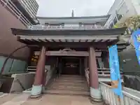 宗慶寺(東京都)