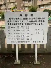 大利神社の建物その他