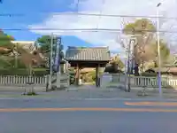 妙行寺の山門・神門