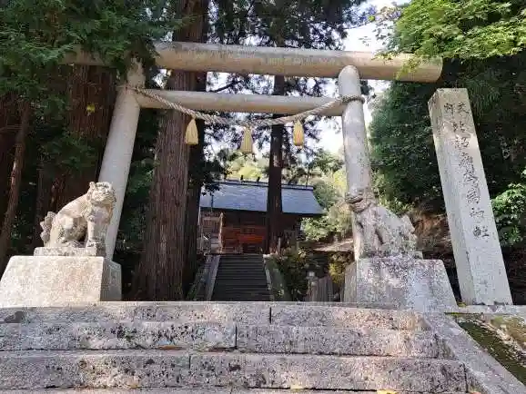 比沼麻奈為神社(京都府)