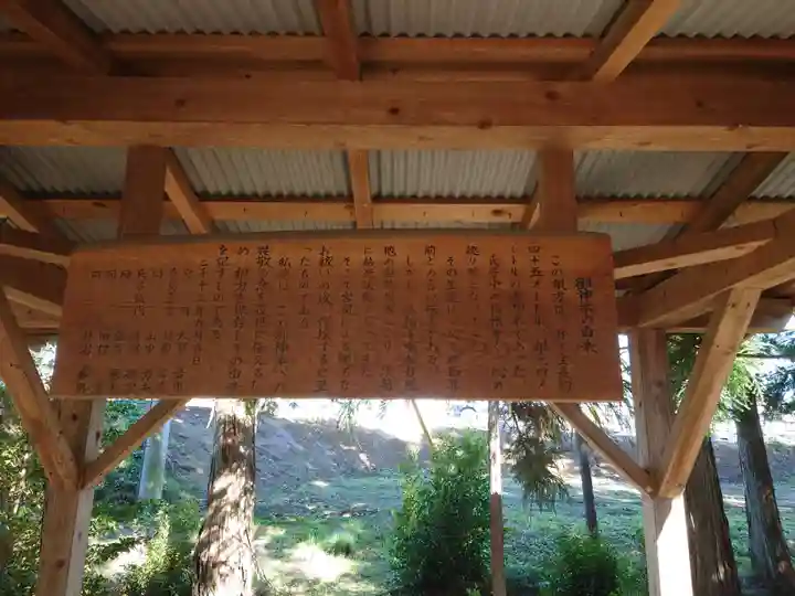 塚崎香取神社のその他建物