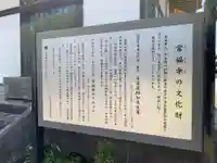 常福寺(茨城県)