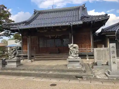 八雲神社(島根県)