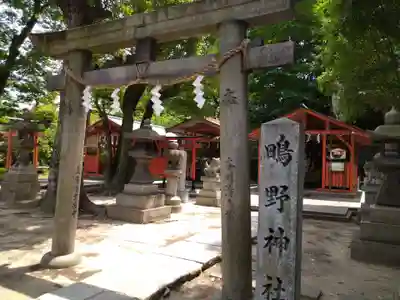 難波大社　生國魂神社(大阪府)