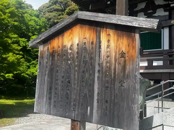 智積院の{uncategorized: "未分類", other: "その他", undefined: "問題あり", building: "その他建物", grave: "お墓", sacred_gate: "鳥居", guardian: "狛犬", statue: "像", buddha: "仏像", history: "歴史", nature: "自然", garden: "庭園", animal: "動物", pagoda: "塔", temizu: "手水舎", mountain_gate: "山門・神門", sanctuary: "本殿・本堂", subordinate: "末社・摂社", art: "芸術", scenery: "景色", jizo: "地蔵", ema: "絵馬", goshuin: "御朱印", omikuji: "おみくじ", items: "授与品その他", amulet: "お守り", goshuincho: "御朱印帳", eats: "食事", festival: "お祭り", votive_dance: "神楽", shichigosan: "七五三参", wedding: "結婚式", experience: "体験その他", initially: "初詣", around: "周辺", anti_infection: "感染症対策"}