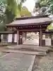 (長良)天神神社(岐阜県)