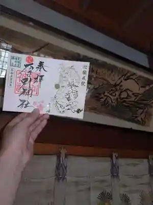 厚別神社(北海道)