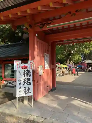楠珺社（住吉大社末社）の山門・神門
