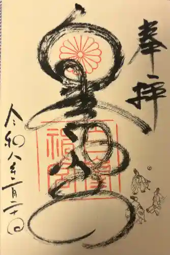 白峯神宮の{uncategorized: "未分類", other: "その他", undefined: "問題あり", building: "その他建物", grave: "お墓", sacred_gate: "鳥居", guardian: "狛犬", statue: "像", buddha: "仏像", history: "歴史", nature: "自然", garden: "庭園", animal: "動物", pagoda: "塔", temizu: "手水舎", mountain_gate: "山門・神門", sanctuary: "本殿・本堂", subordinate: "末社・摂社", art: "芸術", scenery: "景色", jizo: "地蔵", ema: "絵馬", goshuin: "御朱印", omikuji: "おみくじ", items: "授与品その他", amulet: "お守り", goshuincho: "御朱印帳", eats: "食事", festival: "お祭り", votive_dance: "神楽", shichigosan: "七五三参", wedding: "結婚式", experience: "体験その他", initially: "初詣", around: "周辺", anti_infection: "感染症対策"}