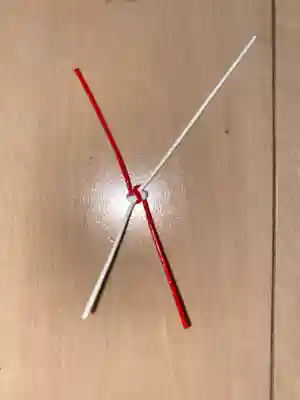 羽衣町厳島神社（関内厳島神社・横浜弁天）の授与品その他