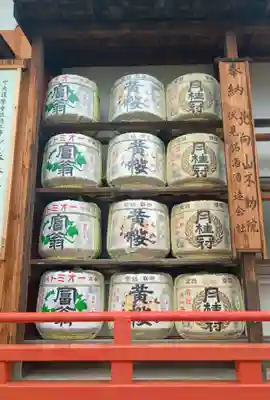 北向山不動院(京都府)