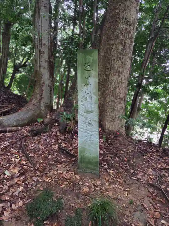 小坂神社(石川県)