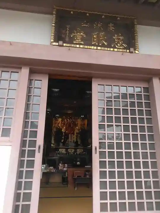 吉祥院・観音院の本殿・本堂