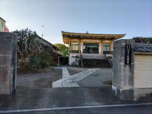 延広寺の山門