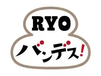 長徳寺(岩手県)