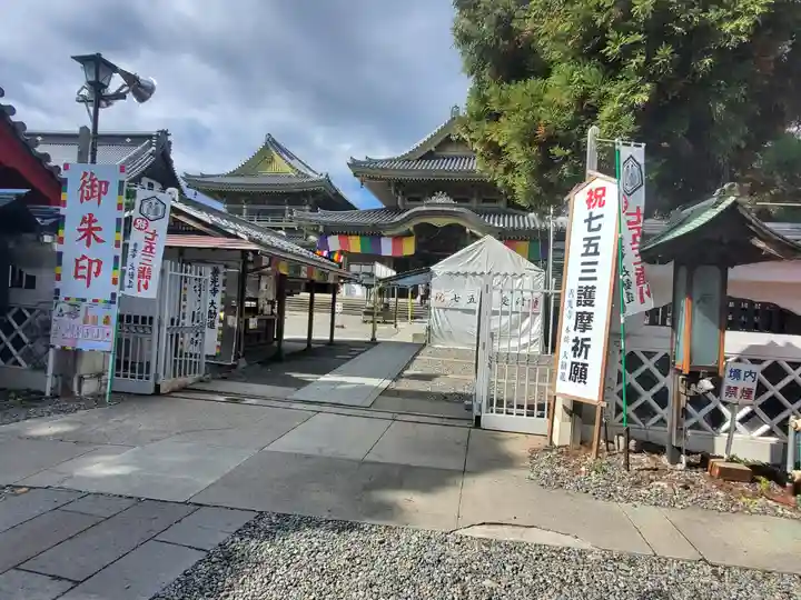 善光寺大勧進(長野県)