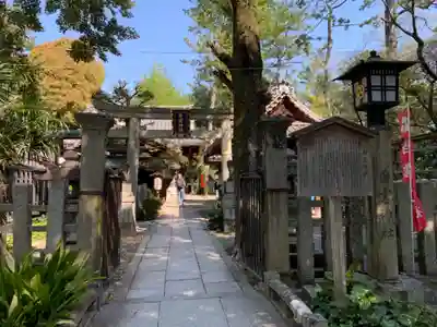 白雲神社(京都府)