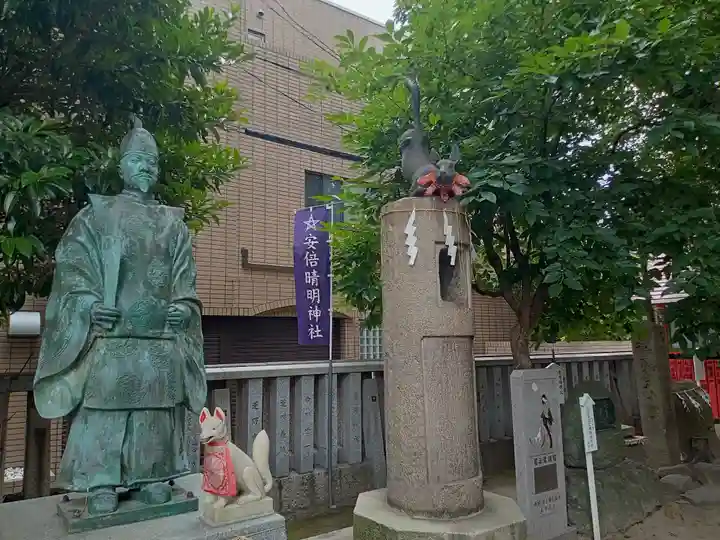 安倍晴明神社(阿倍王子神社境外末社)の像