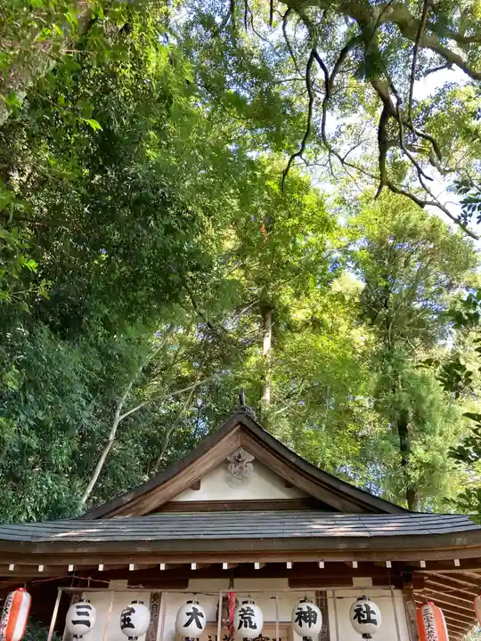 三寳大荒神社の本殿・本堂