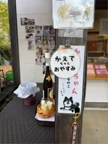 上目黒氷川神社(東京都)