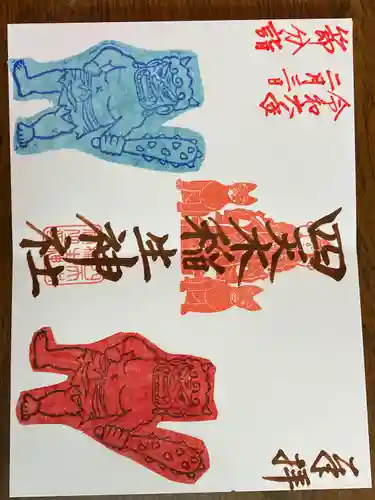 四天木稲生神社(千葉県)