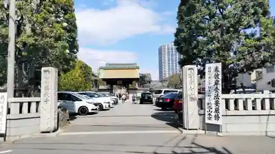 錫杖寺(埼玉県)