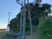 稲荷神社の周辺