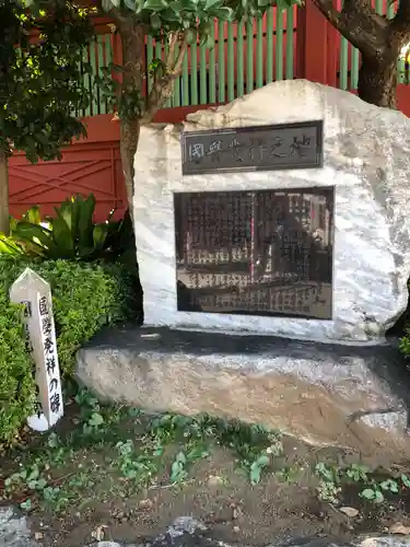 神田神社（神田明神）のその他建物