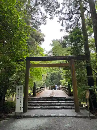 伊勢神宮内宮（皇大神宮）(三重県)