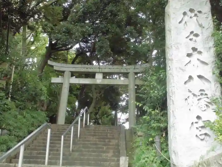 代々木八幡宮の鳥居
