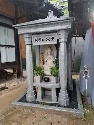 石内のお大師さん　金剛院(広島県)