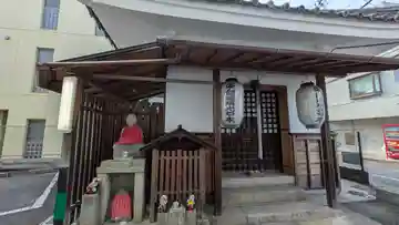 薬師瑠璃光如来堂(京都府)