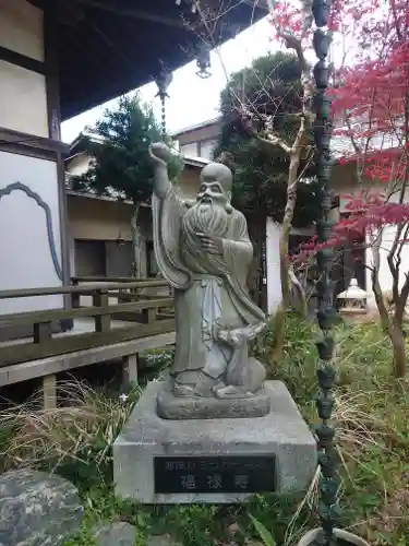 善性寺(神奈川県)