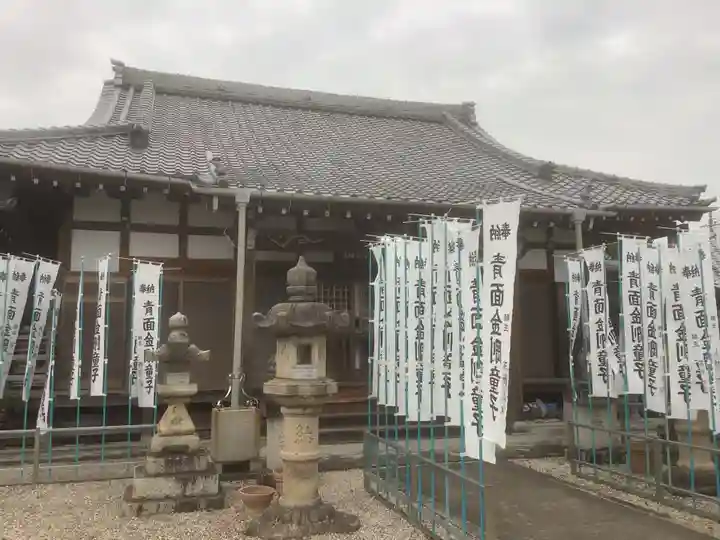 庚申寺(愛知県)