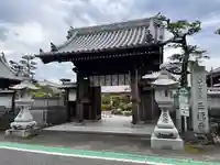 三福寺(愛媛県)