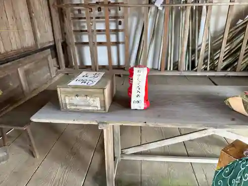 波寶神社(奈良県)